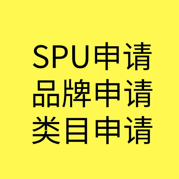 昆都仑类目新增